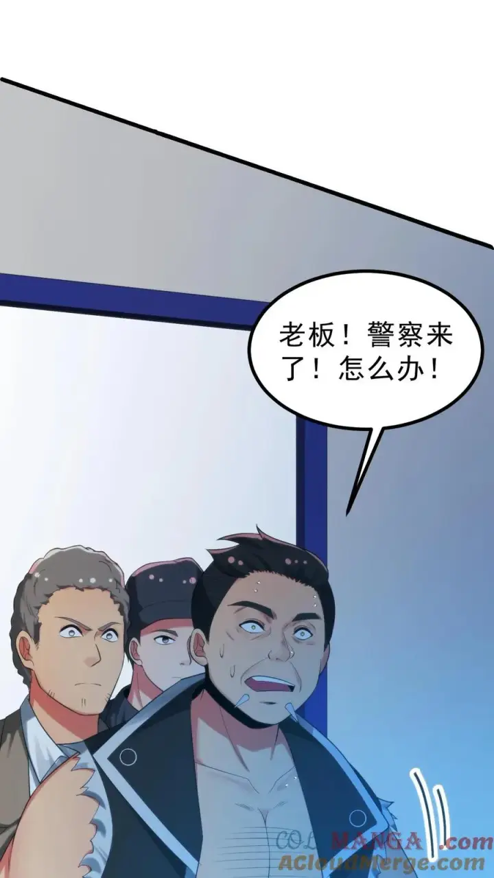 漫画《我有九千万亿舔狗金》第421话 空手接子弹第25张图