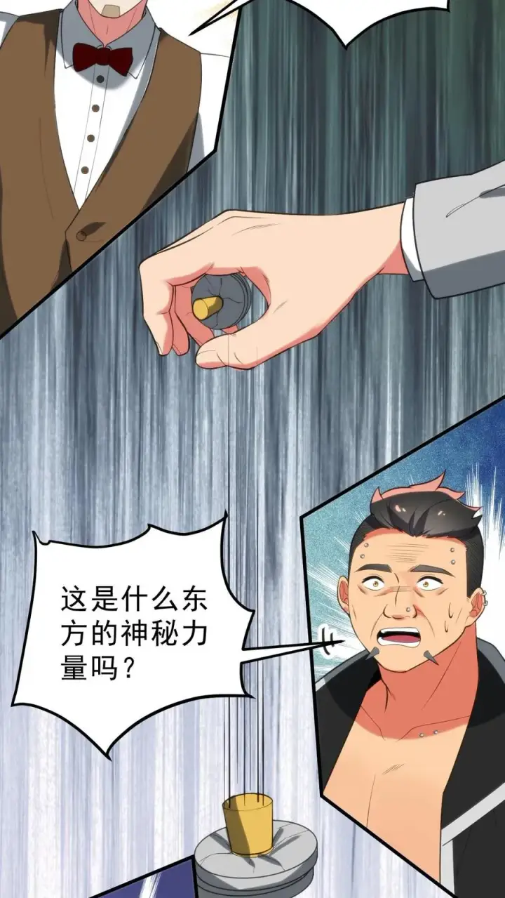 漫画《我有九千万亿舔狗金》第421话 空手接子弹第8张图