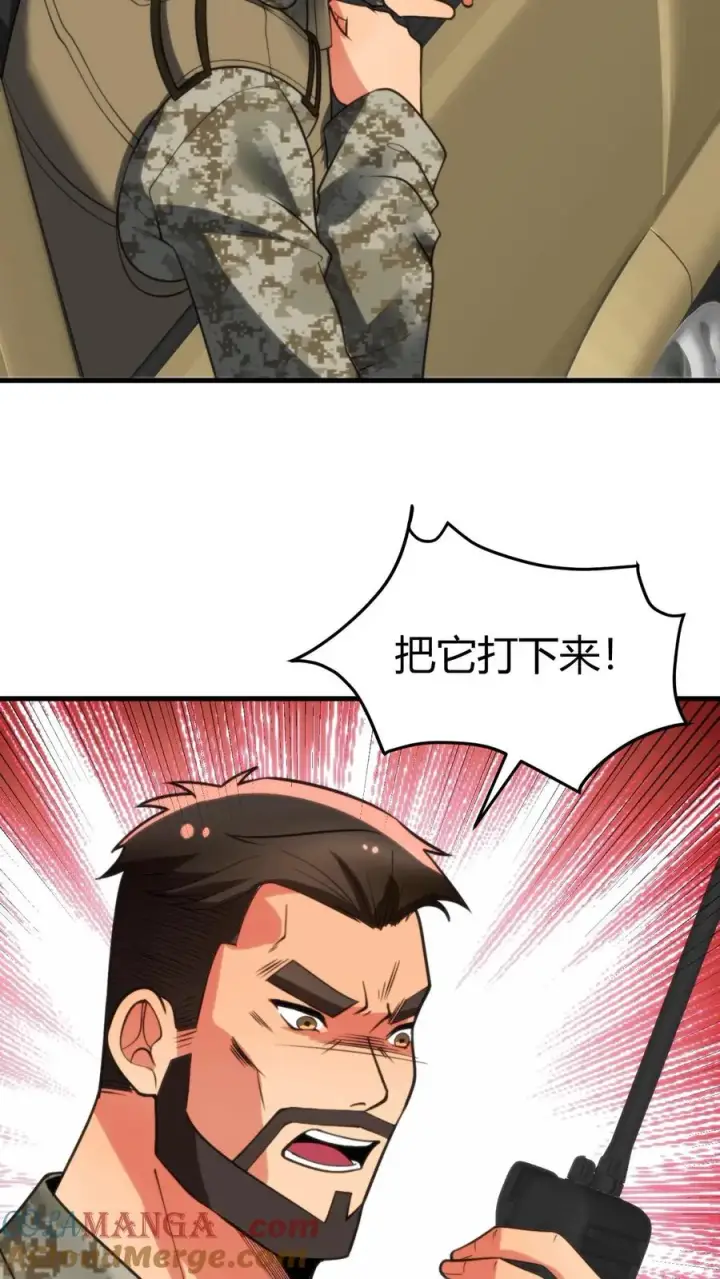 漫画《我有九千万亿舔狗金》第423话 不是亲妹妹！？第16张图