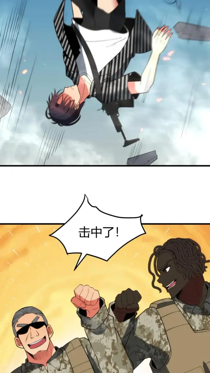 漫画《我有九千万亿舔狗金》第423话 不是亲妹妹！？第35张图