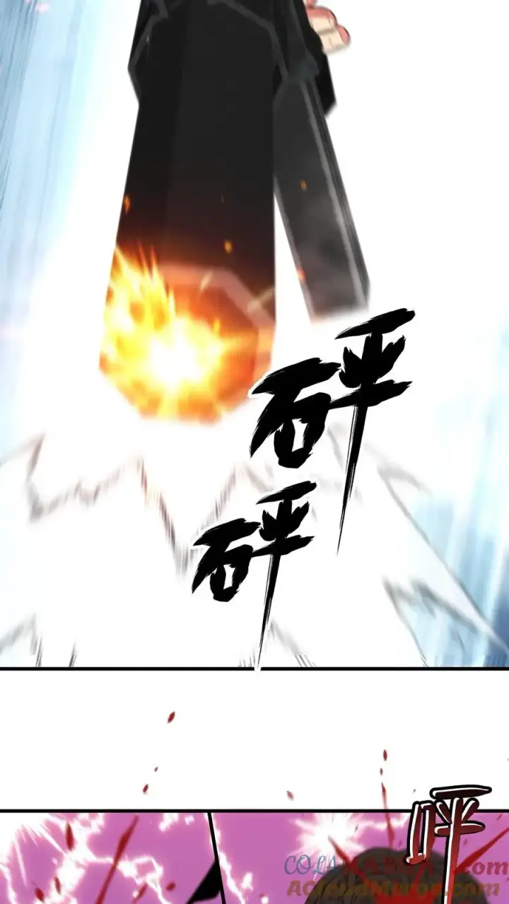 漫画《我有九千万亿舔狗金》第423话 不是亲妹妹！？第37张图