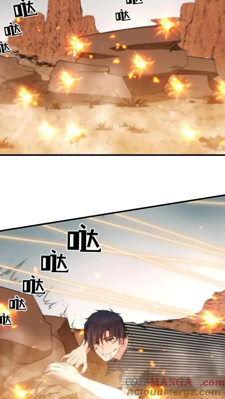 漫画《我有九千万亿舔狗金》第423话 不是亲妹妹！？第43张图