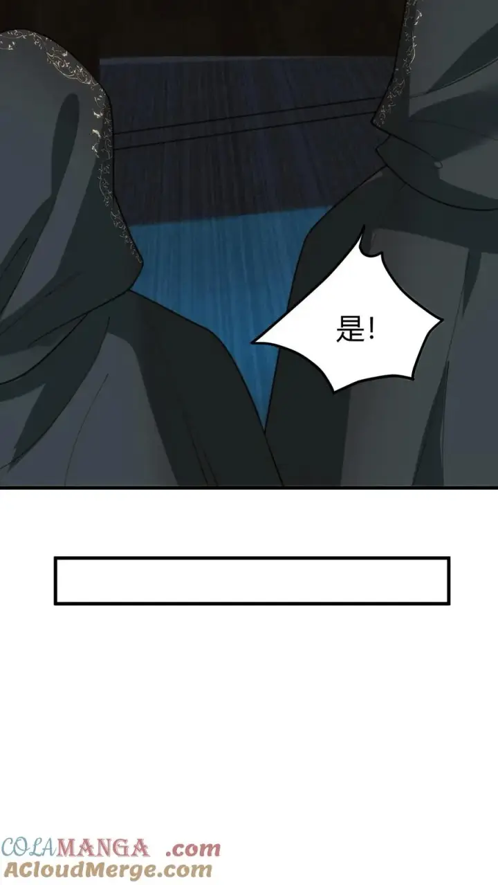 漫画《我有九千万亿舔狗金》第423话 不是亲妹妹！？第7张图