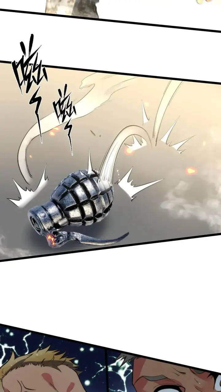漫画《我有九千万亿舔狗金》第424话 我现在强的可怕！第11张图