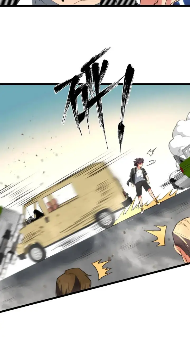 漫画《我有九千万亿舔狗金》第424话 我现在强的可怕！第36张图