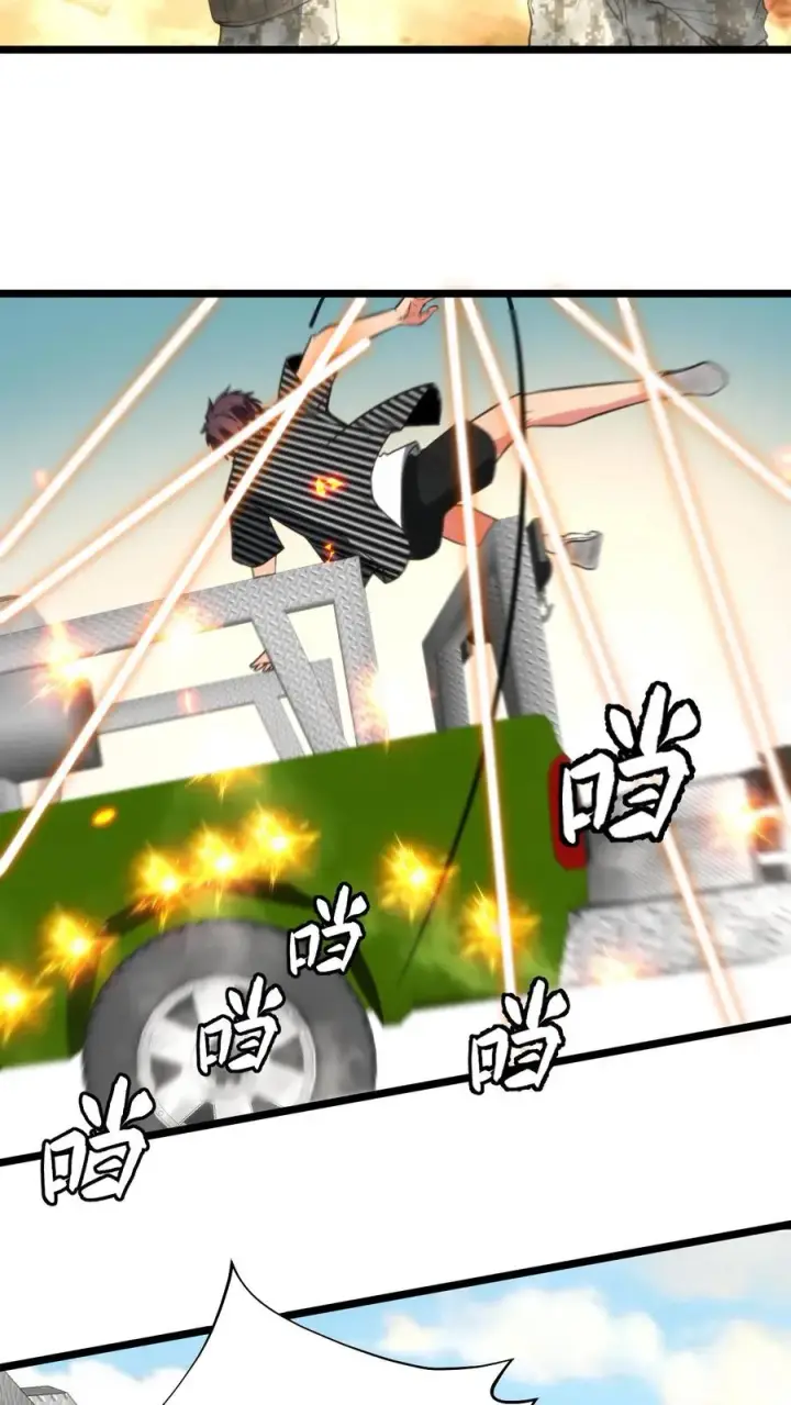 漫画《我有九千万亿舔狗金》第424话 我现在强的可怕！第44张图