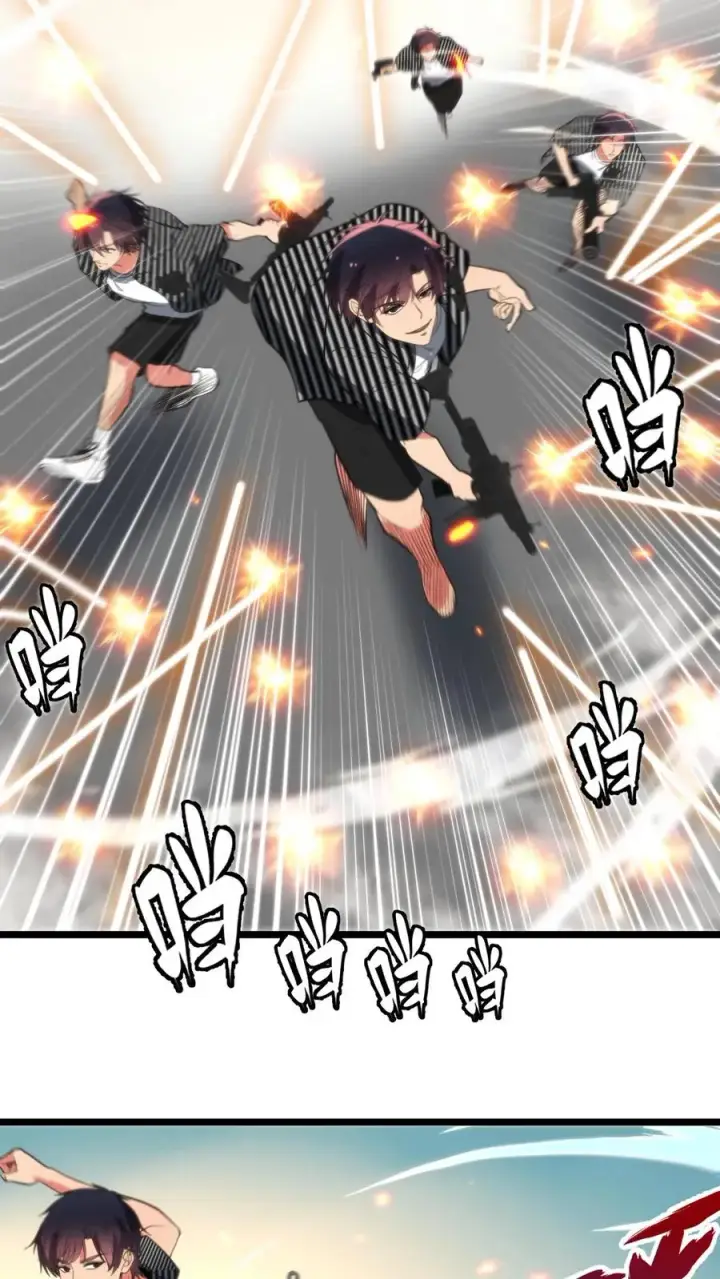 漫画《我有九千万亿舔狗金》第424话 我现在强的可怕！第9张图