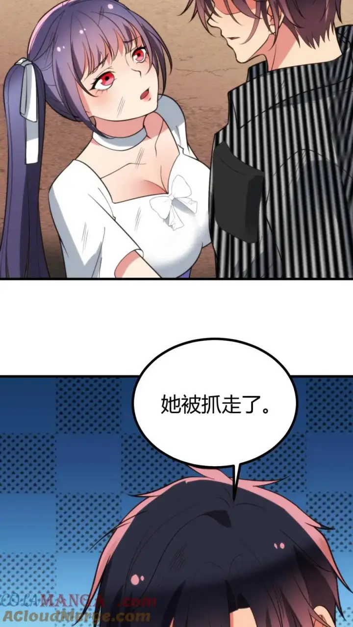 漫画《我有九千万亿舔狗金》第425话 九死一生第29张图
