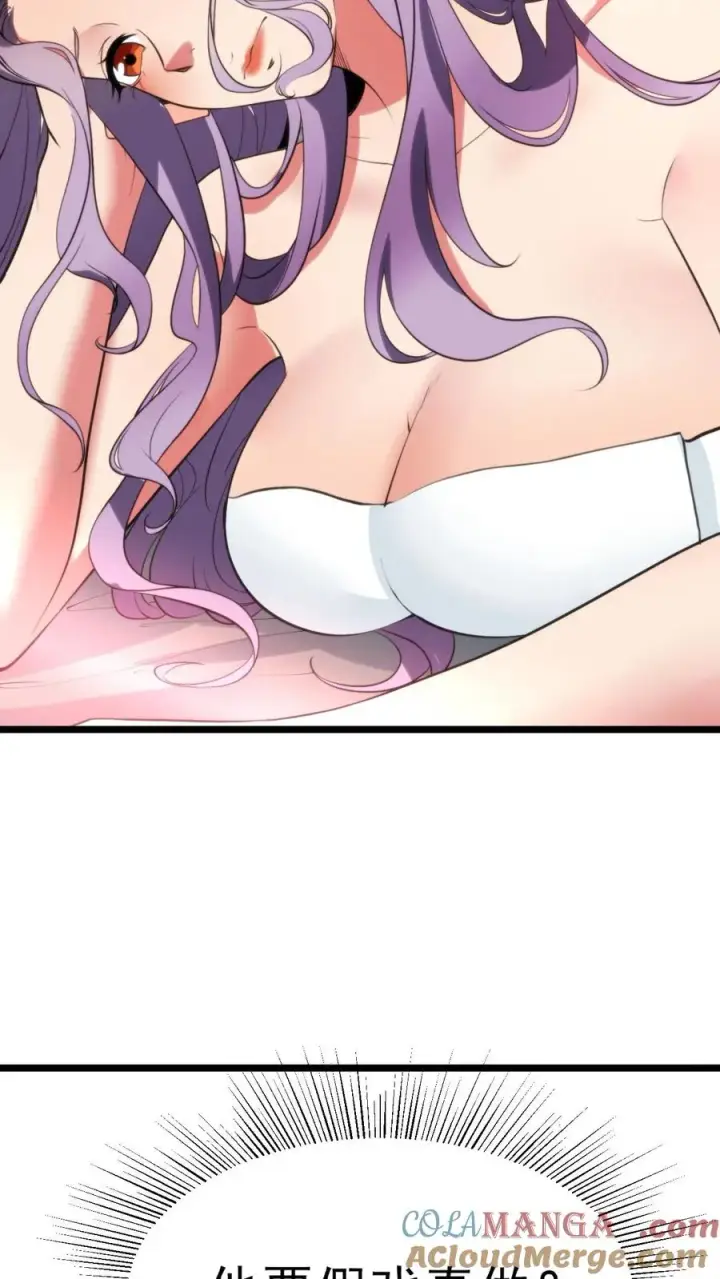 漫画《我有九千万亿舔狗金》第426话 魔鬼！魔鬼！！第25张图