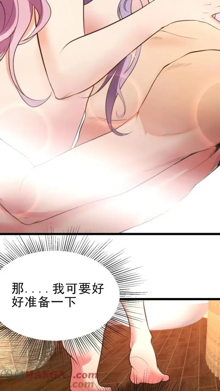 漫画《我有九千万亿舔狗金》第426话 魔鬼！魔鬼！！第27张图