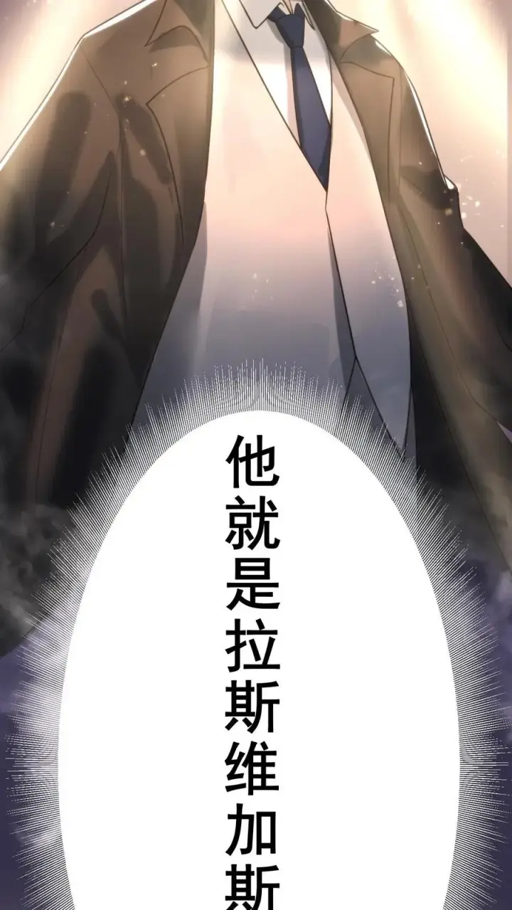 漫画《我有九千万亿舔狗金》第427话 被拉黑了？第12张图