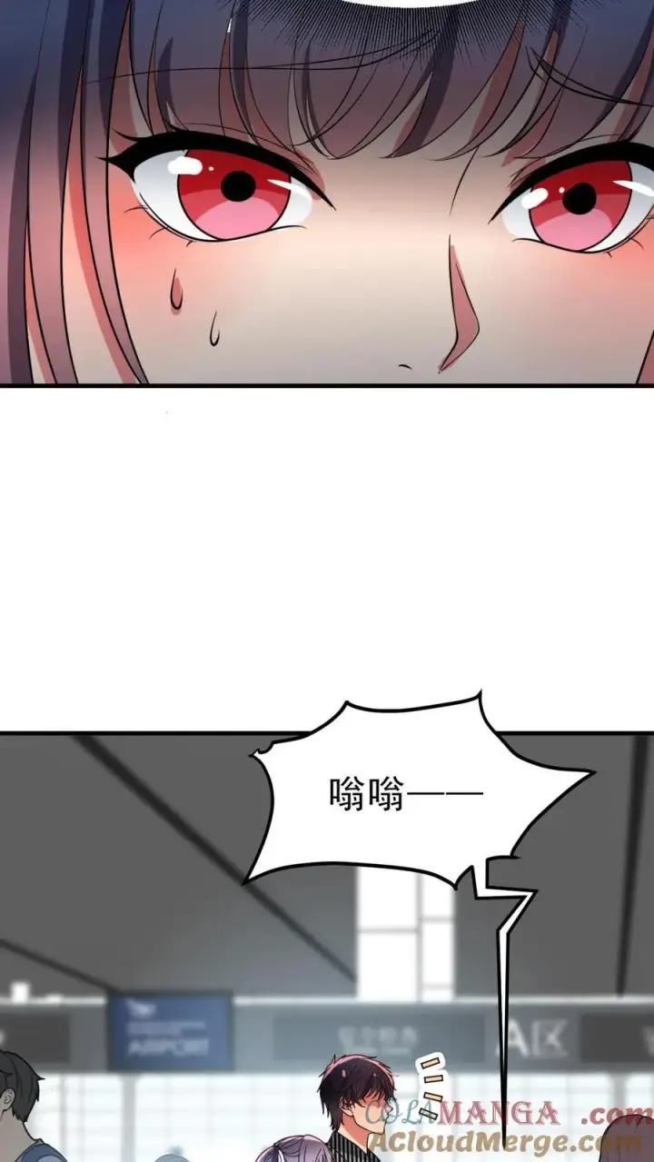 漫画《我有九千万亿舔狗金》第427话 被拉黑了？第17张图