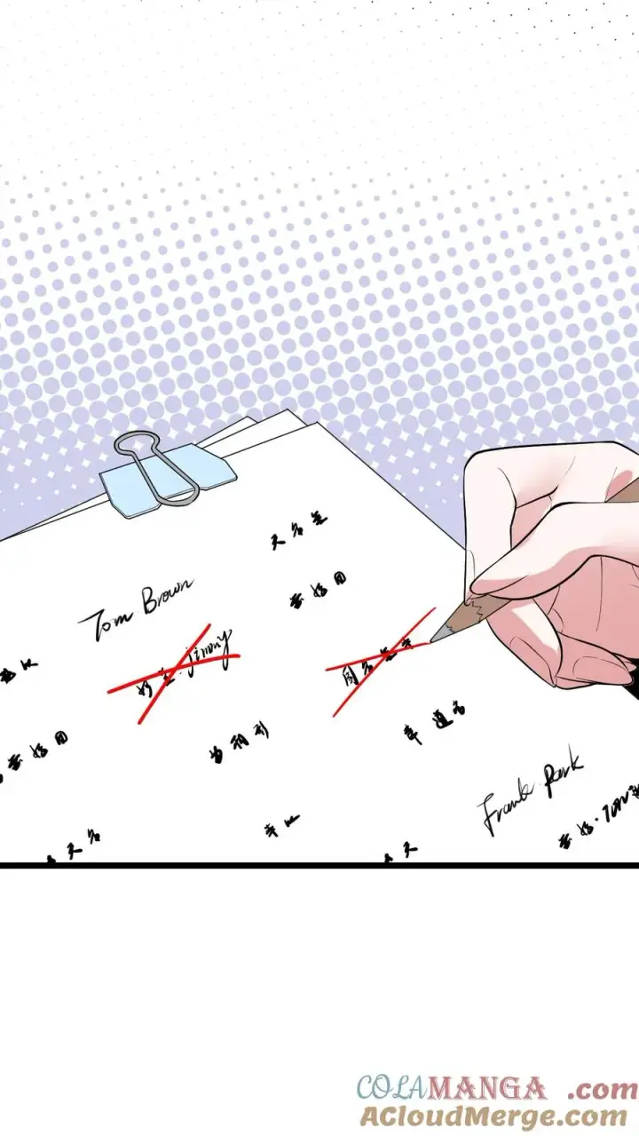 漫画《我有九千万亿舔狗金》第428话 你被优化了！第7张图