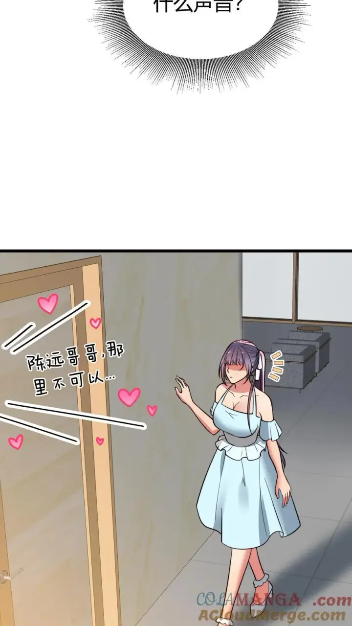 漫画《我有九千万亿舔狗金》第429话 梦寐以求的礼物第29张图