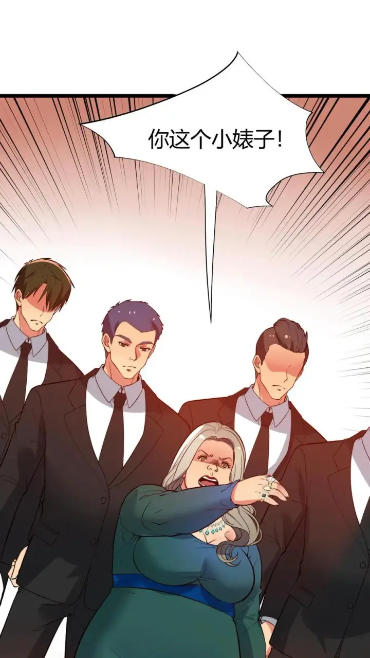 漫画《我有九千万亿舔狗金》第430话 真是红颜祸水第20张图
