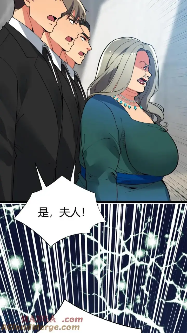 漫画《我有九千万亿舔狗金》第430话 真是红颜祸水第27张图