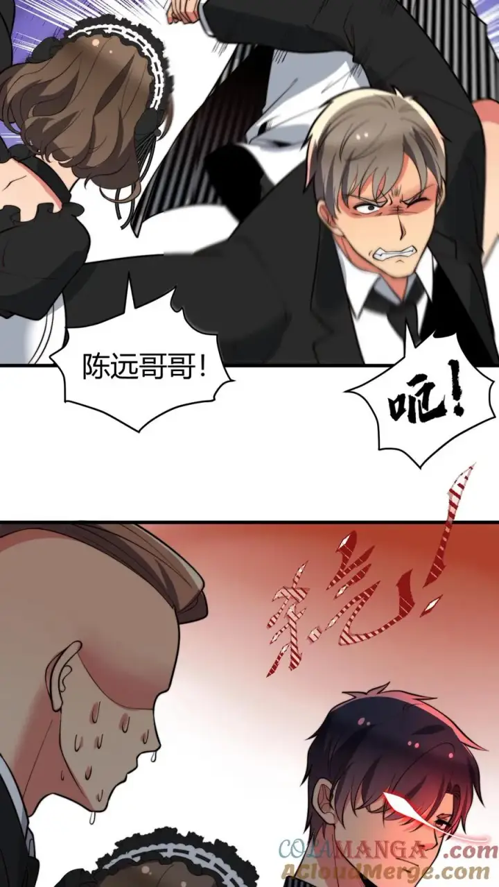 漫画《我有九千万亿舔狗金》第431话 肥富贵第19张图