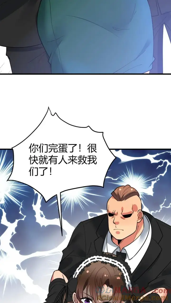 漫画《我有九千万亿舔狗金》第431话 肥富贵第5张图