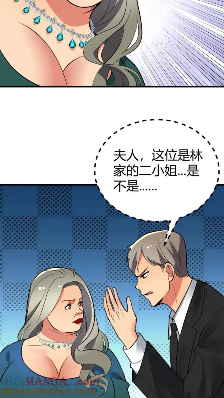 漫画《我有九千万亿舔狗金》第431话 肥富贵第7张图