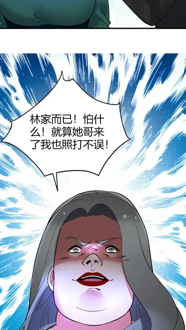 漫画《我有九千万亿舔狗金》第431话 肥富贵第8张图