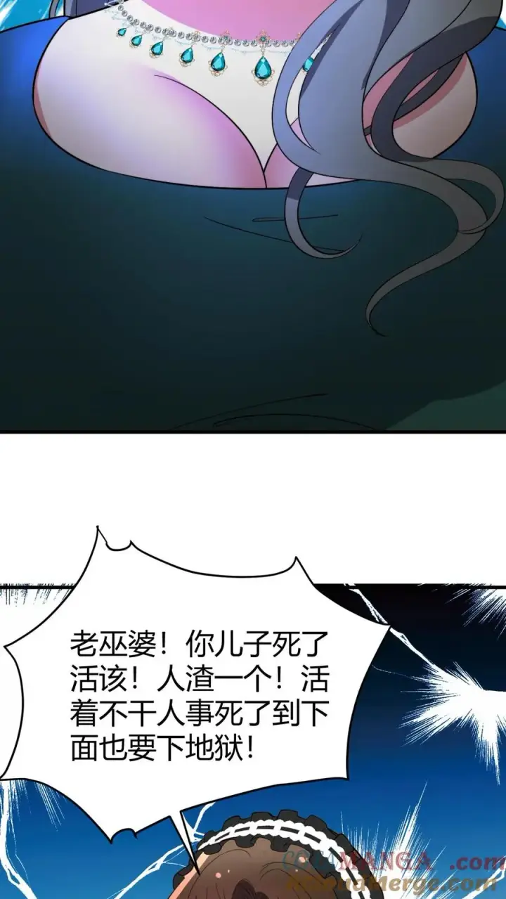 漫画《我有九千万亿舔狗金》第431话 肥富贵第9张图