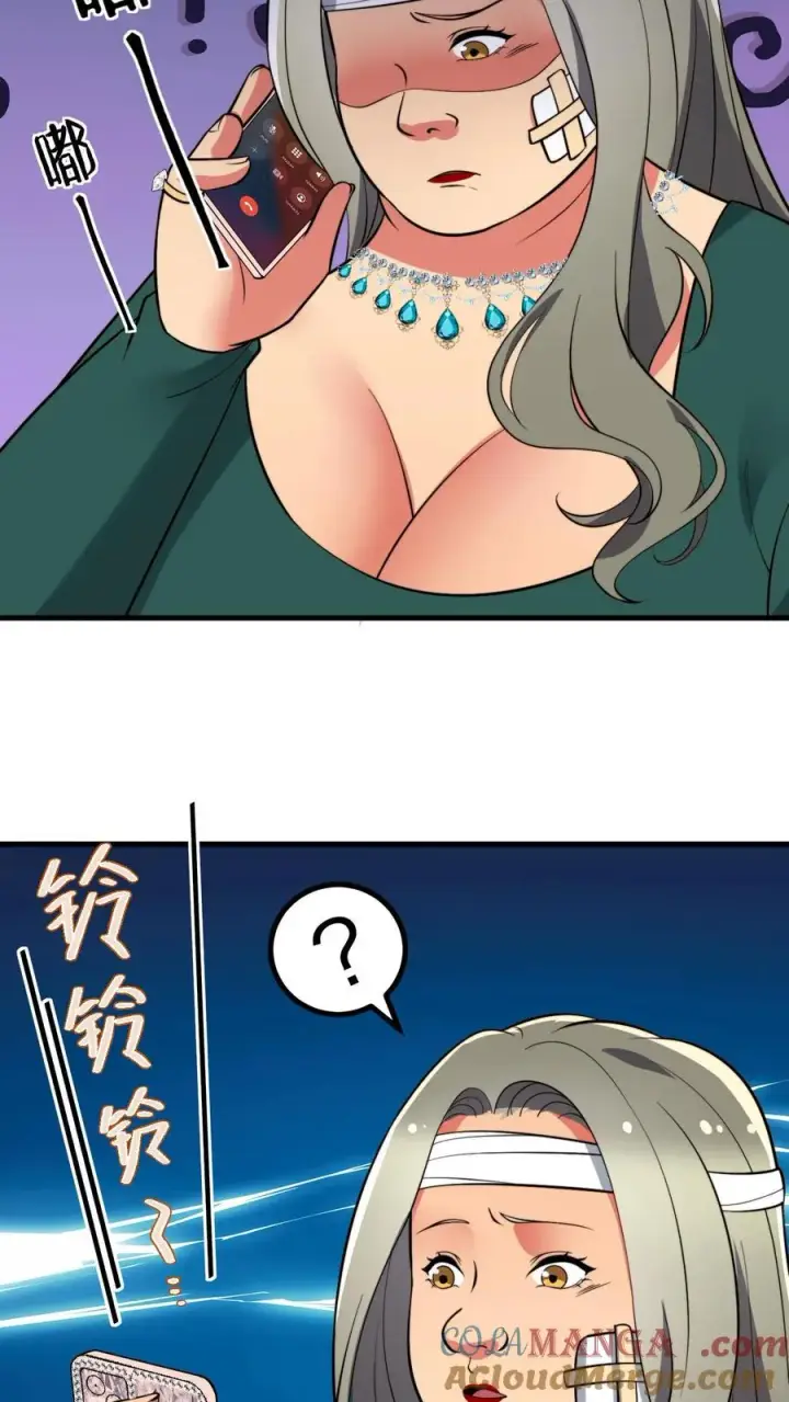 漫画《我有九千万亿舔狗金》第433话 不能站错队第19张图