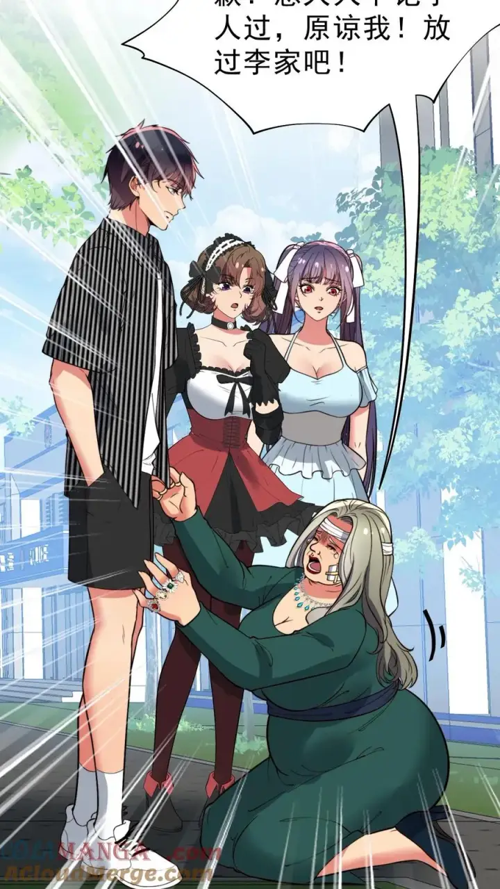 漫画《我有九千万亿舔狗金》第434话 惺惺作态第9张图