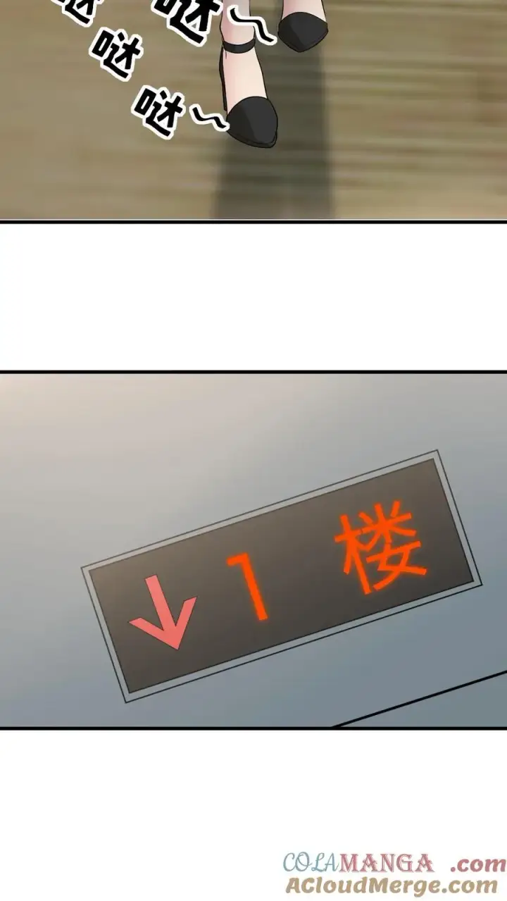漫画《我有九千万亿舔狗金》第435话 忠诚天地可鉴第17张图