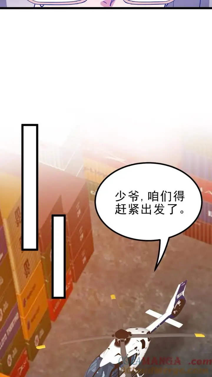 漫画《我有九千万亿舔狗金》第436话 孤家寡人第11张图