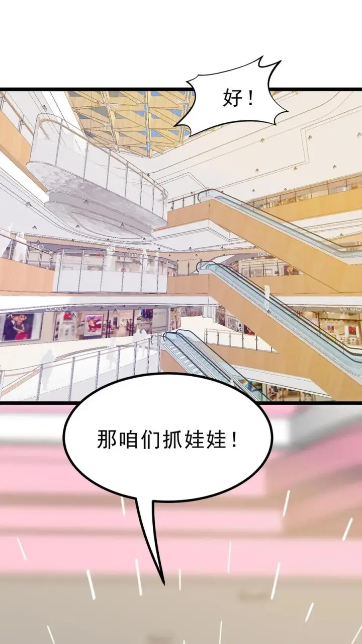 漫画《我有九千万亿舔狗金》第436话 孤家寡人第2张图