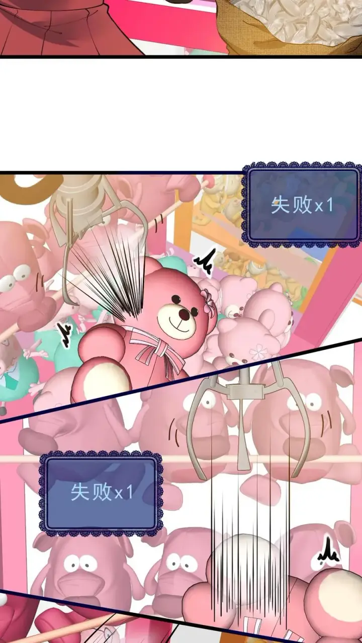 漫画《我有九千万亿舔狗金》第436话 孤家寡人第8张图