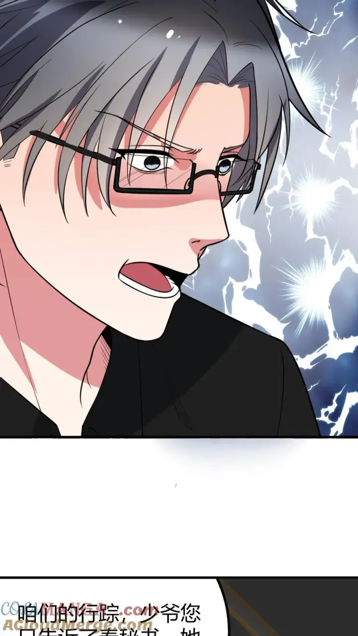 漫画《我有九千万亿舔狗金》第437话 你敢背叛我！？第21张图