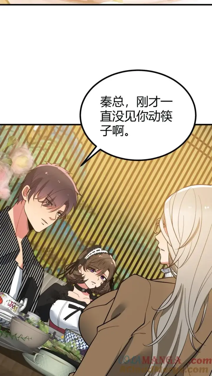 漫画《我有九千万亿舔狗金》第437话 你敢背叛我！？第27张图