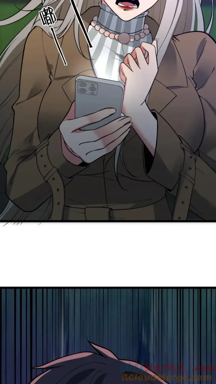 漫画《我有九千万亿舔狗金》第438话 身败名裂！！！第23张图