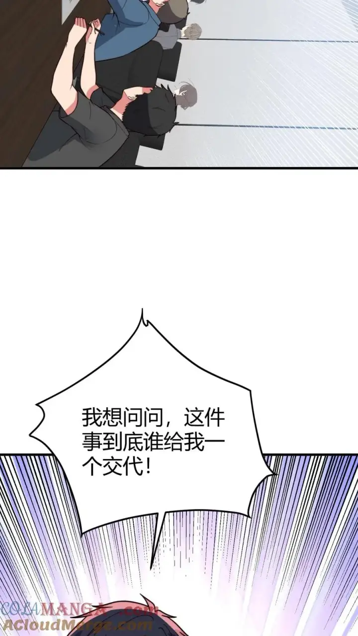漫画《我有九千万亿舔狗金》第439话 简直骇人听闻！第21张图