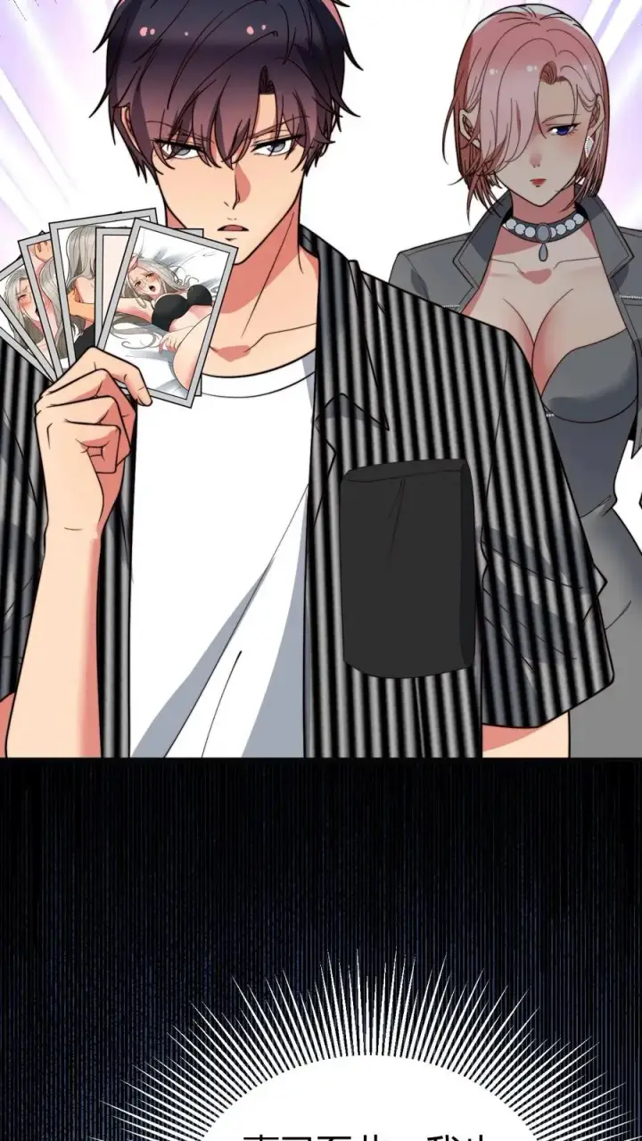 漫画《我有九千万亿舔狗金》第439话 简直骇人听闻！第22张图