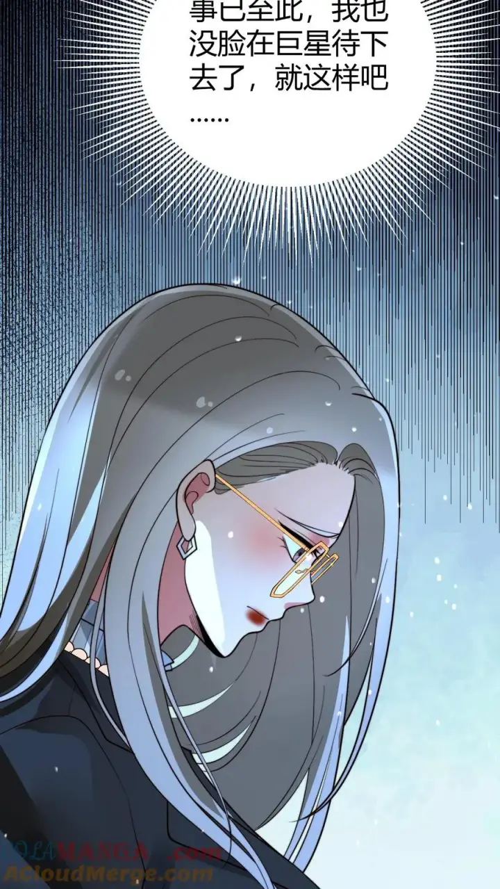 漫画《我有九千万亿舔狗金》第439话 简直骇人听闻！第23张图