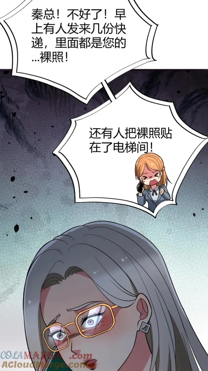 漫画《我有九千万亿舔狗金》第439话 简直骇人听闻！第3张图