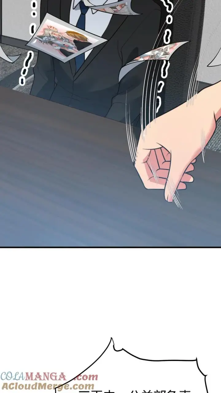 漫画《我有九千万亿舔狗金》第439话 简直骇人听闻！第31张图