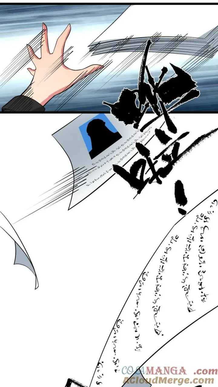 漫画《我有九千万亿舔狗金》第440话 平息谣言第35张图
