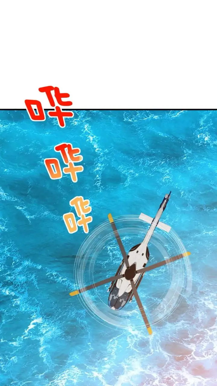 漫画《我有九千万亿舔狗金》第441话 百倍奉还第18张图