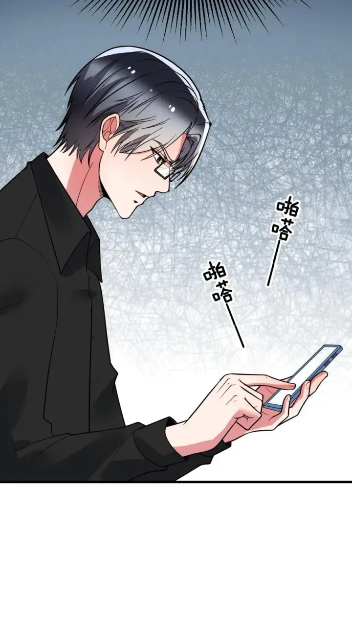 漫画《我有九千万亿舔狗金》第441话 百倍奉还第6张图
