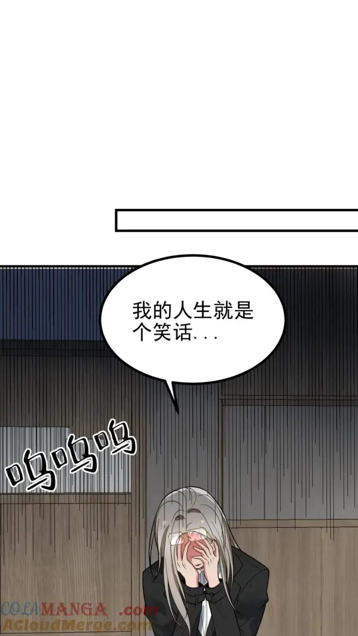 漫画《我有九千万亿舔狗金》第441话 百倍奉还第7张图