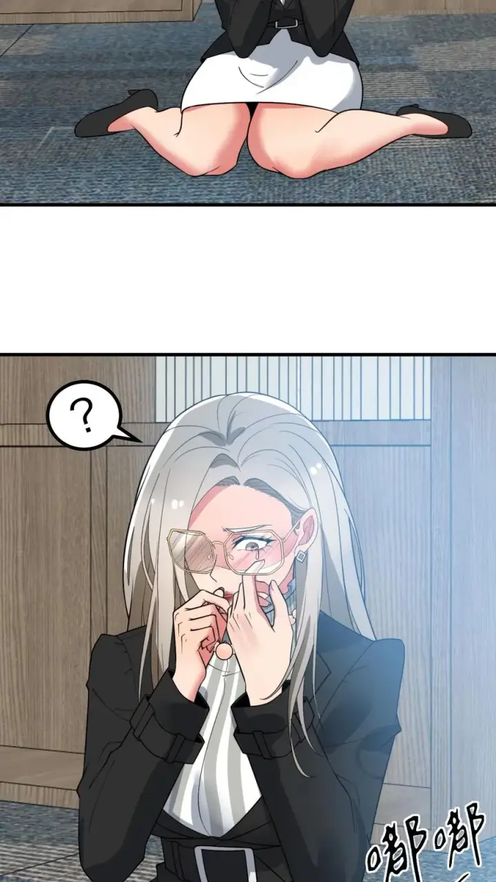 漫画《我有九千万亿舔狗金》第441话 百倍奉还第8张图