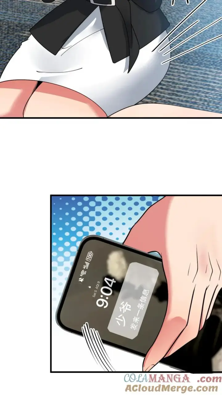 漫画《我有九千万亿舔狗金》第441话 百倍奉还第9张图