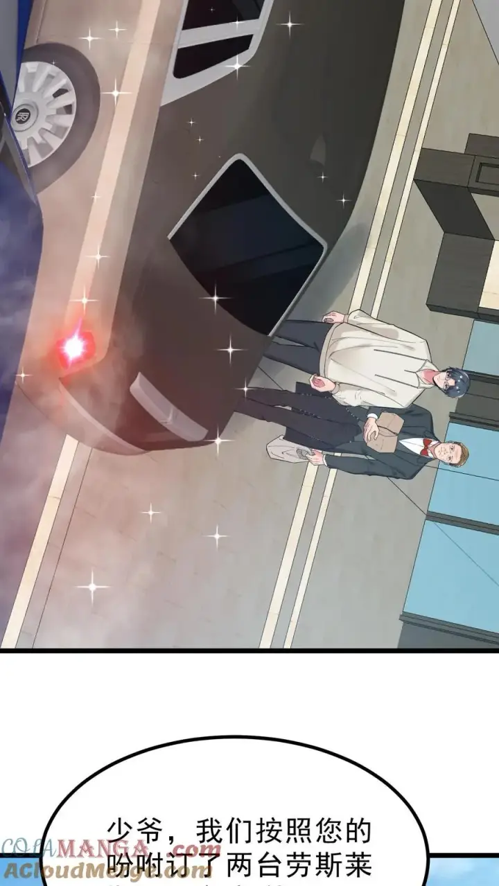 漫画《我有九千万亿舔狗金》第442话 自生自灭吧！第11张图