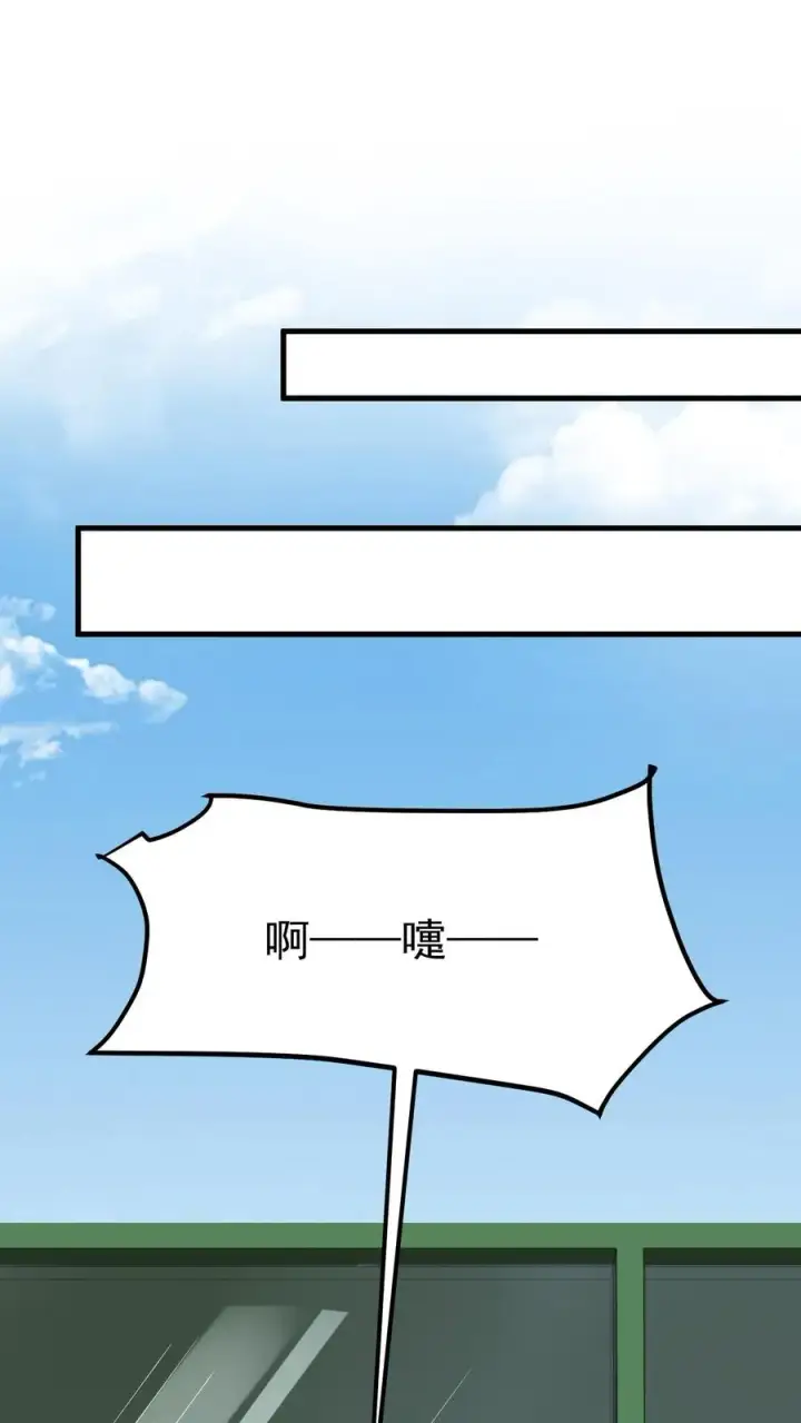《我有九千万亿舔狗金》第443话 山穷水尽了？图26