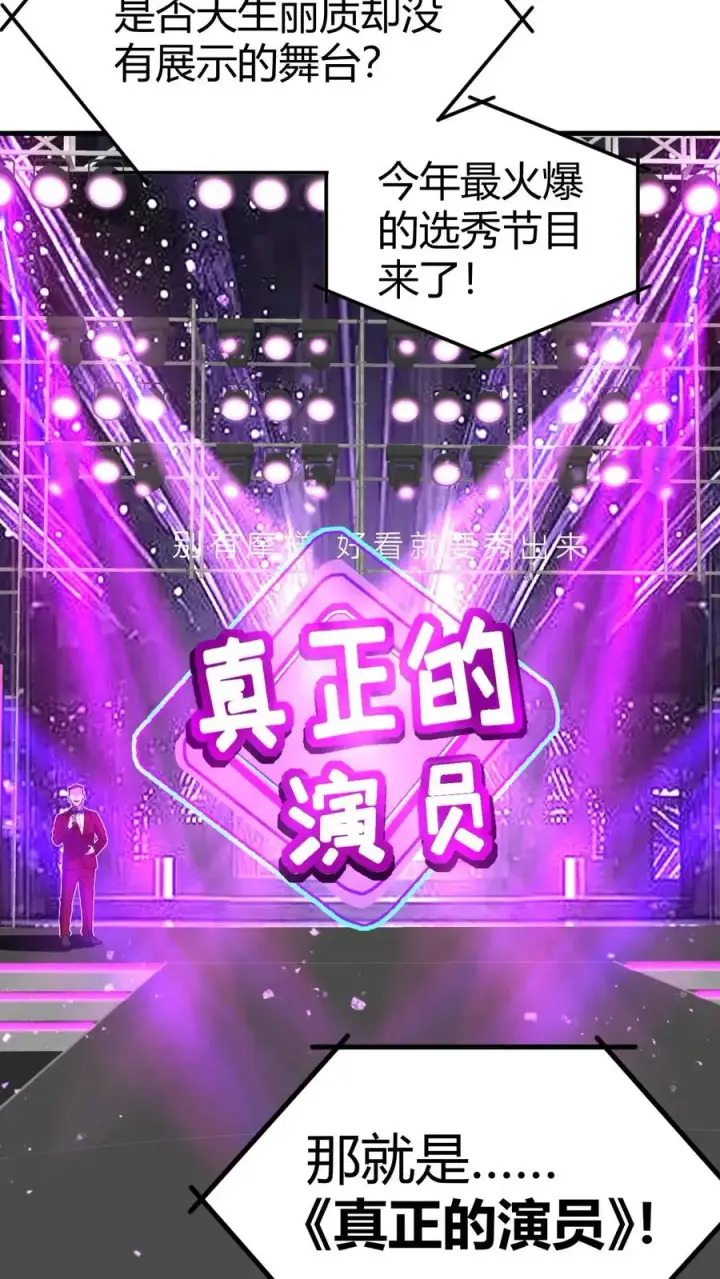 《我有九千万亿舔狗金》第445话 怀才不遇图12