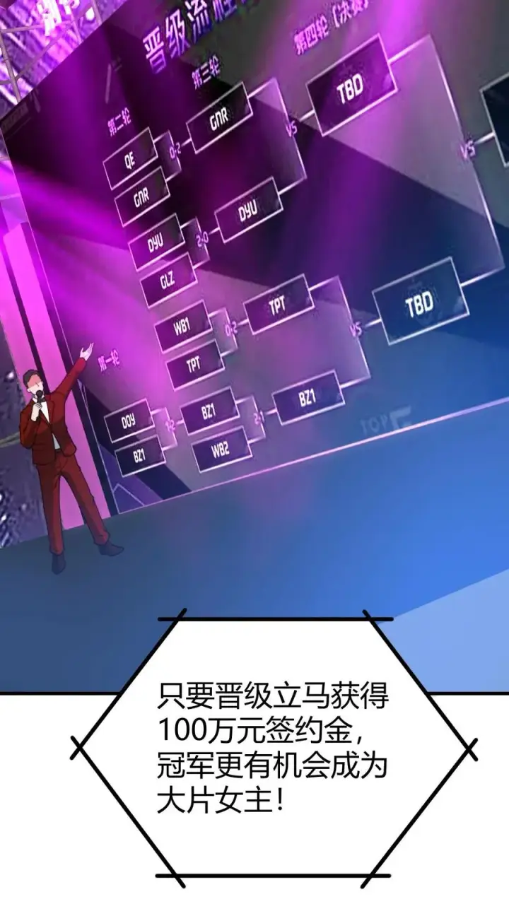 《我有九千万亿舔狗金》第445话 怀才不遇图14