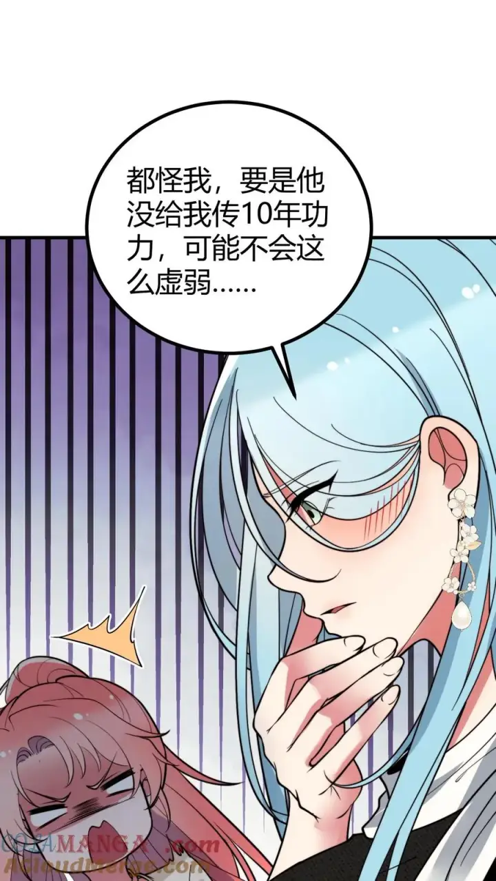 《我有九千万亿舔狗金》第445话 怀才不遇图19
